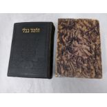 Talmud, 3 vols in 1