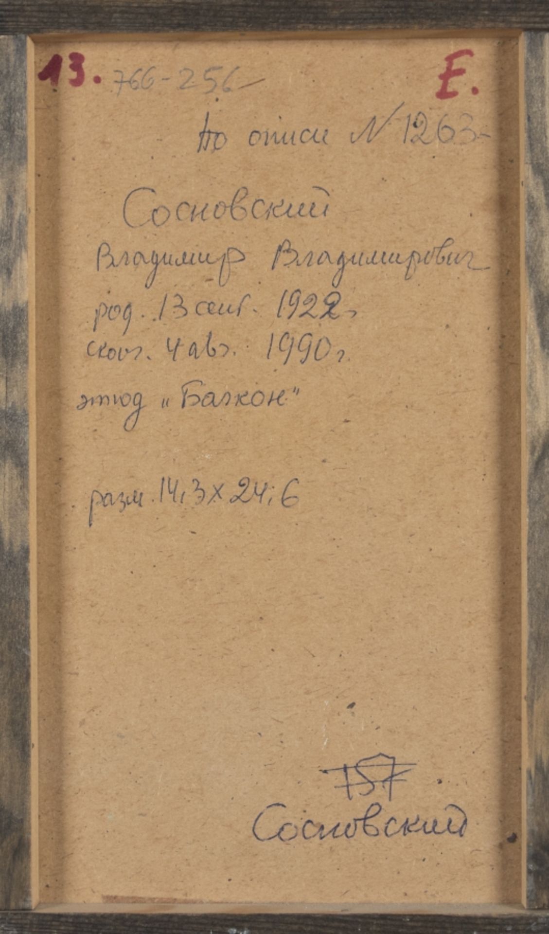 Russland, 20. Jh.Am FensterÖl auf Lwd über Hartfaser; H 25 cm, B 15 cm; verso kyrillisch be - Bild 2 aus 2