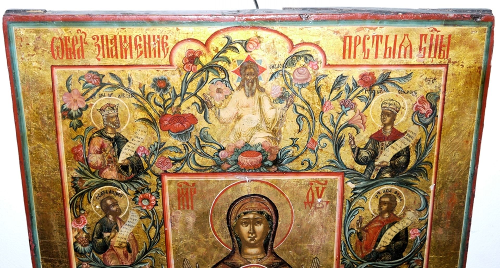 Gottesmutter des Zeichens (Znamenie), umgeben von Aposteln und Propheten, große Ikone, Zentral- - Bild 2 aus 5