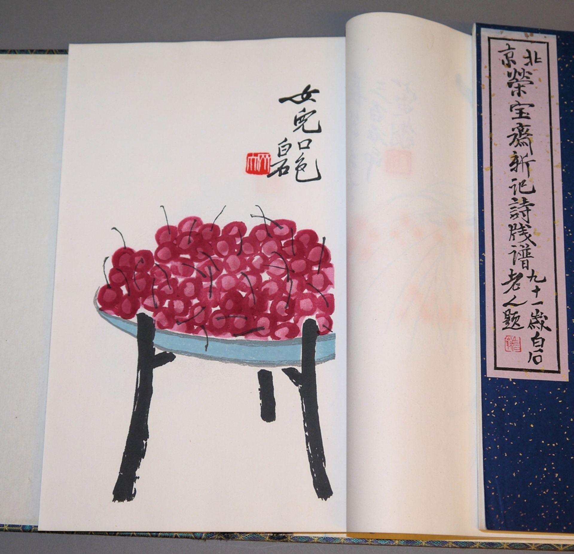 Shi Jianpu, die "Briefpapier-Sammlung", Verlag Rong Bao Zhai, Peking 1955 - Image 4 of 5