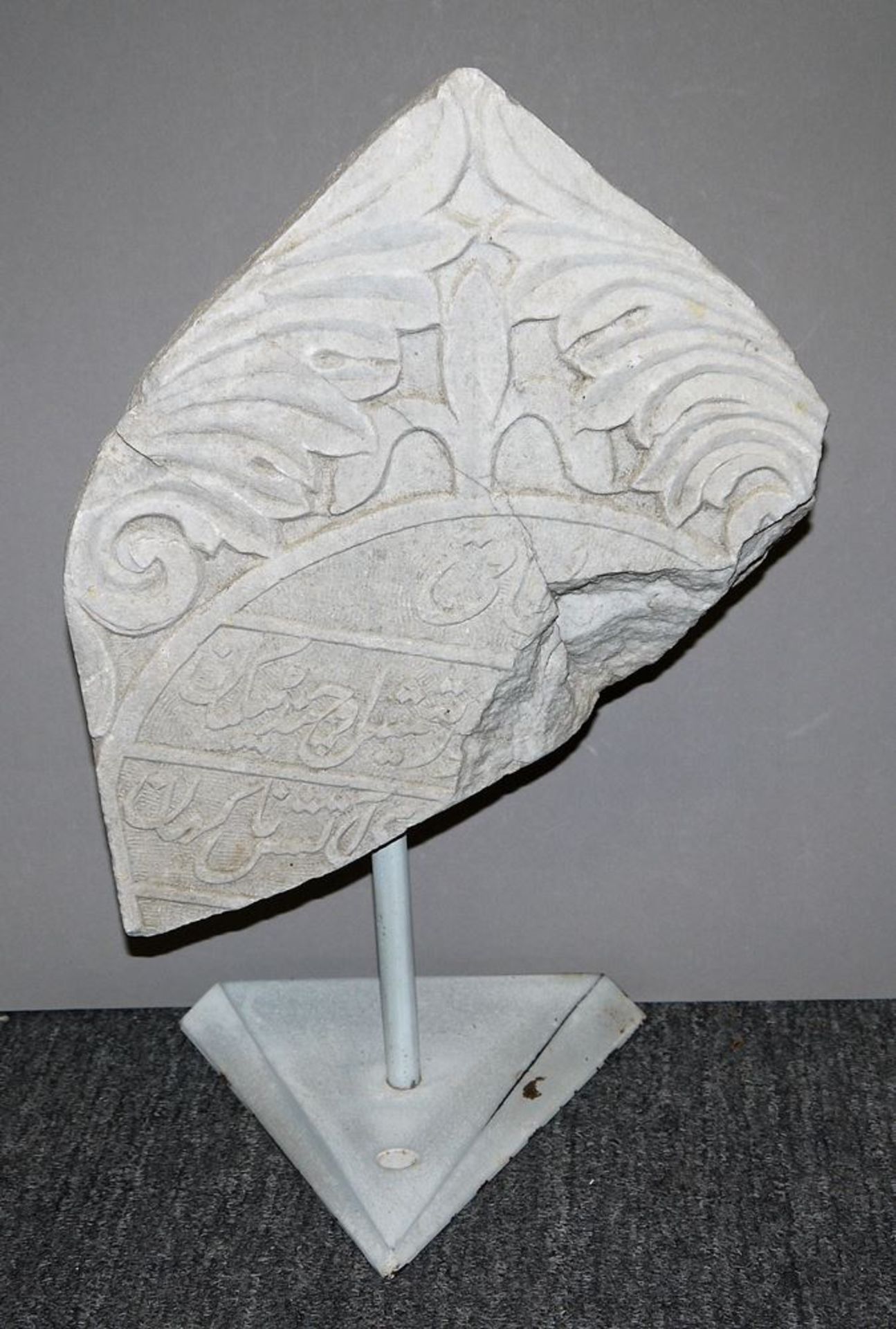 Fragment einer islamischen Grabstele, Rhodos 19. Jh.