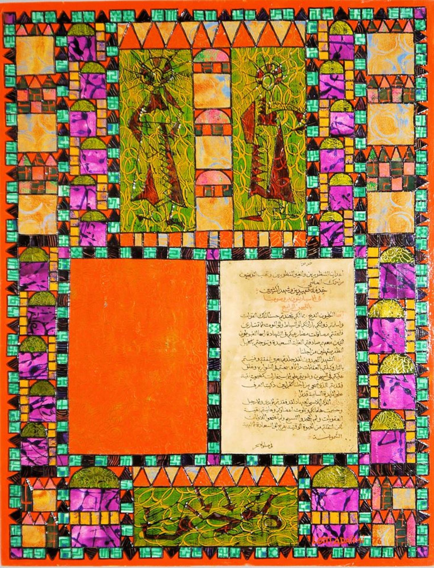 Lotti Adaimi, Orientalisches, Mischtechnik von 1976 (Art Basel u.v.a.)