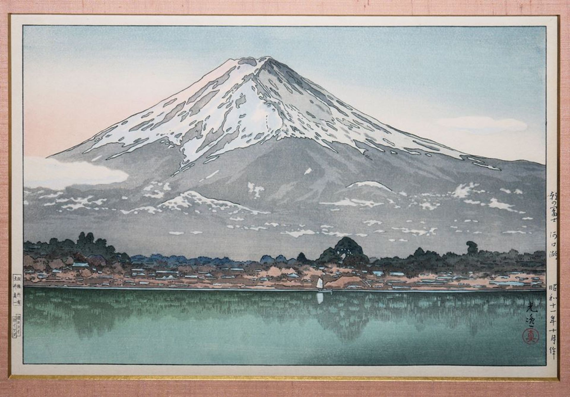 Tsuchiya Koitsu, Der Berg Fuji am Morgen mit dem Kawachi See, Farbholzschnitt, Japan 20. Jh. - Bild 2 aus 3