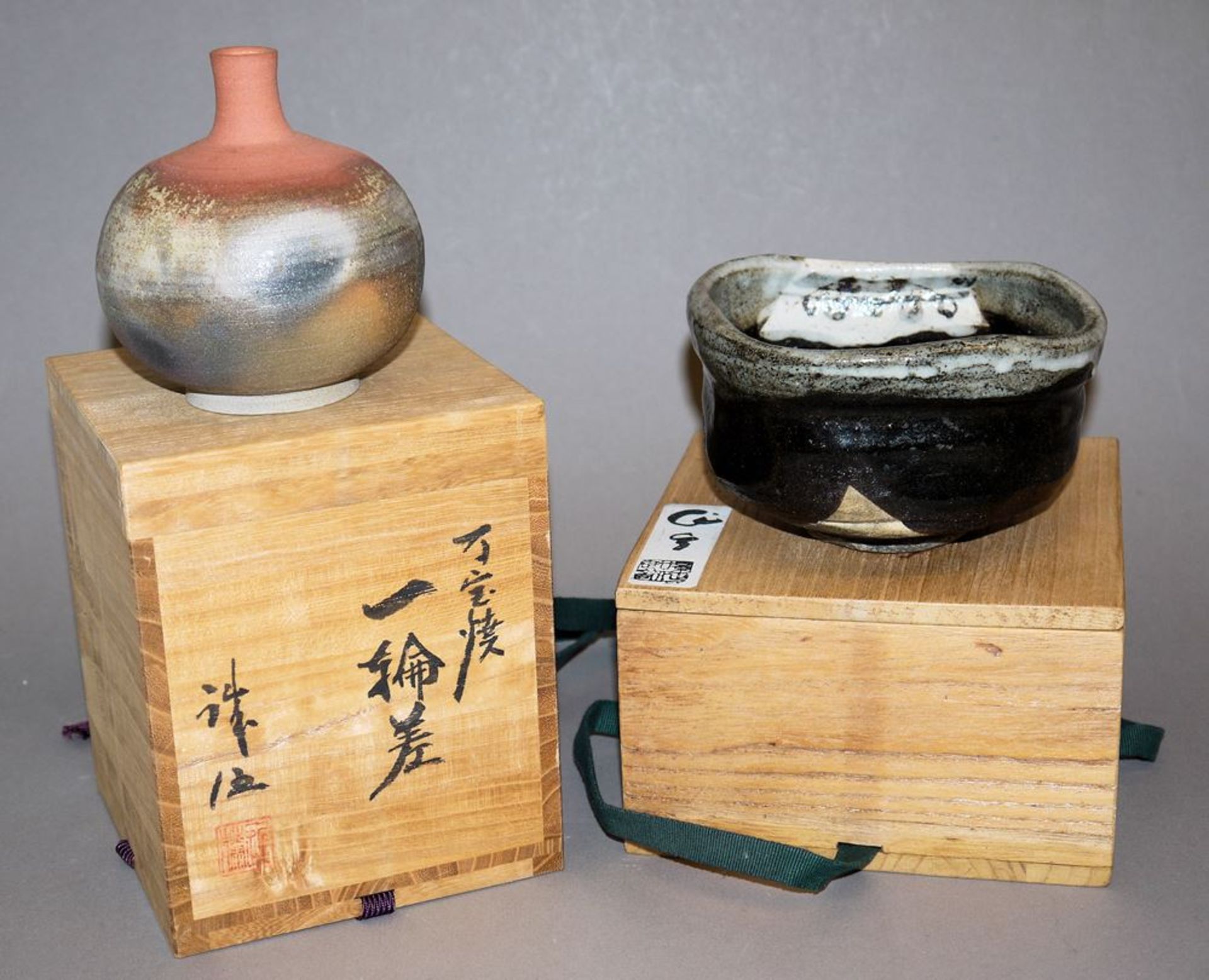Zwei japanische Kunst-Keramiken: Vase von Seigo Kondo und Chawan von Kato Sakusuke
