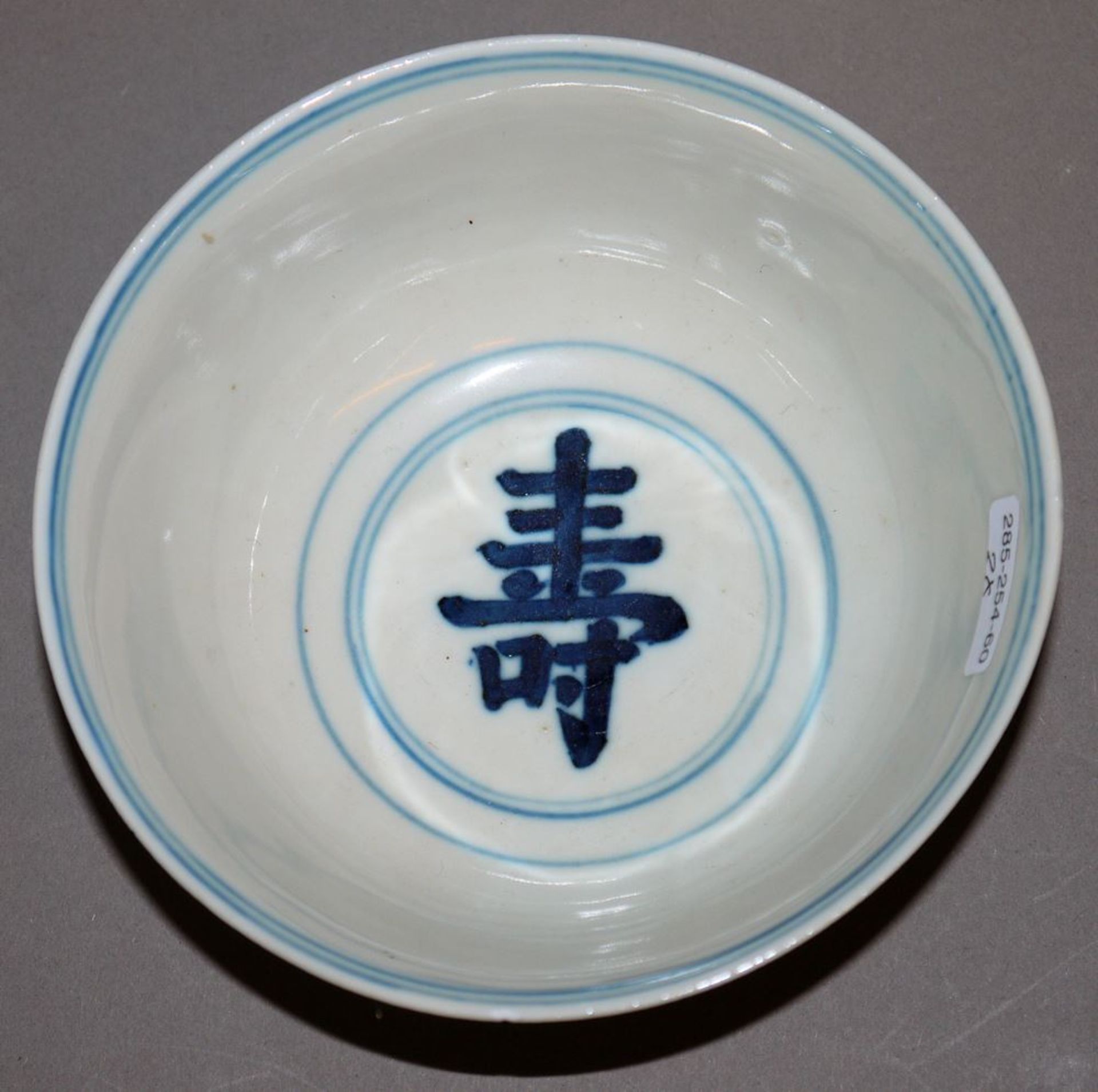 Speiseschale und Teller in Blauweiß-Porzellan, China 19. Jh. - Bild 5 aus 5
