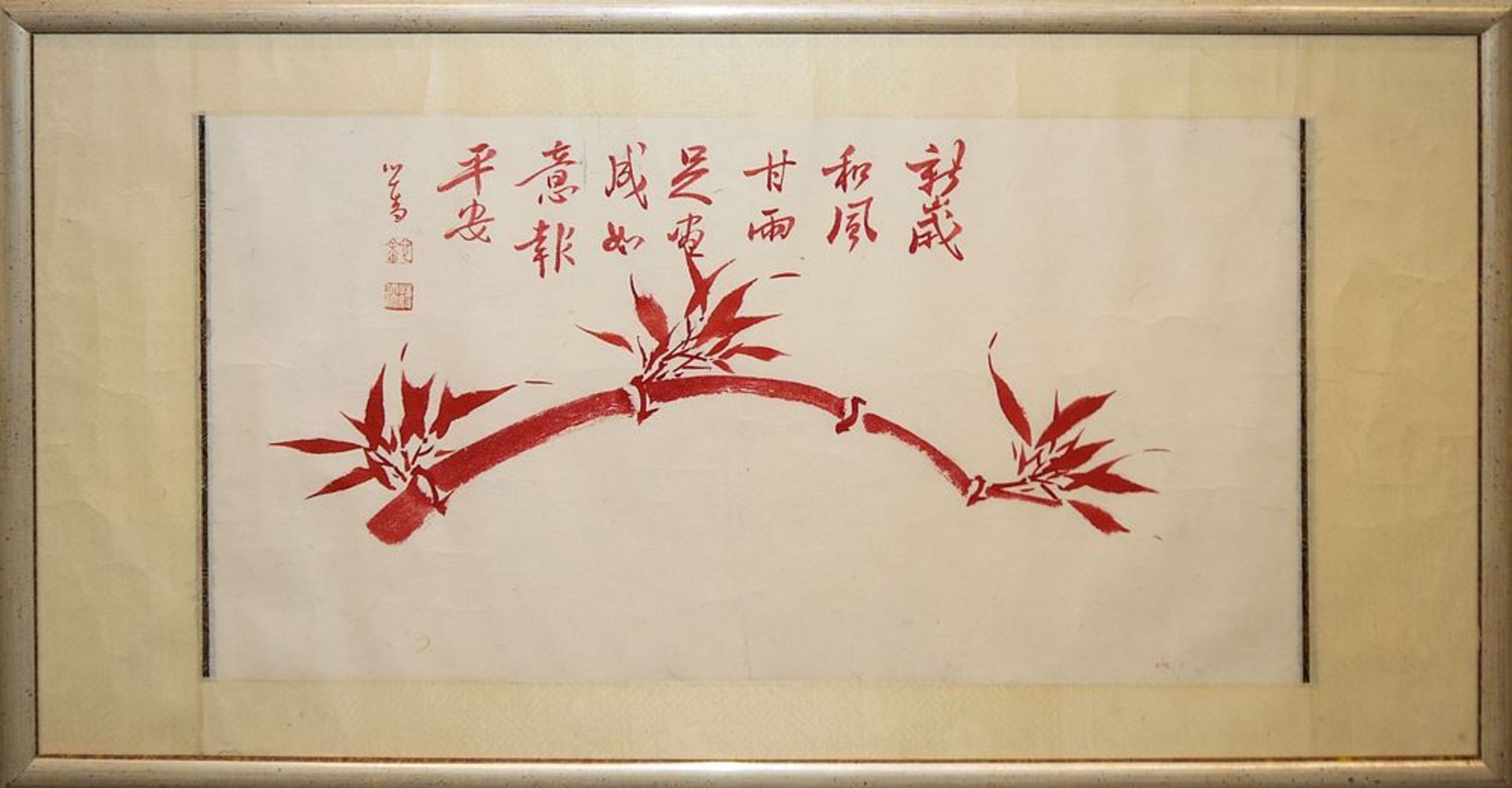 Puru, Roter Bambus, Tuschemalerei, China, 1. H. 20. Jh.
