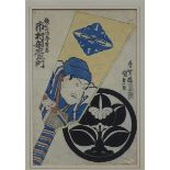 Farbholzschnitt Japan, Mann mit Schwert und Blütenkranz, Papier beschädigt, 36x23 cm, im Rahmen,