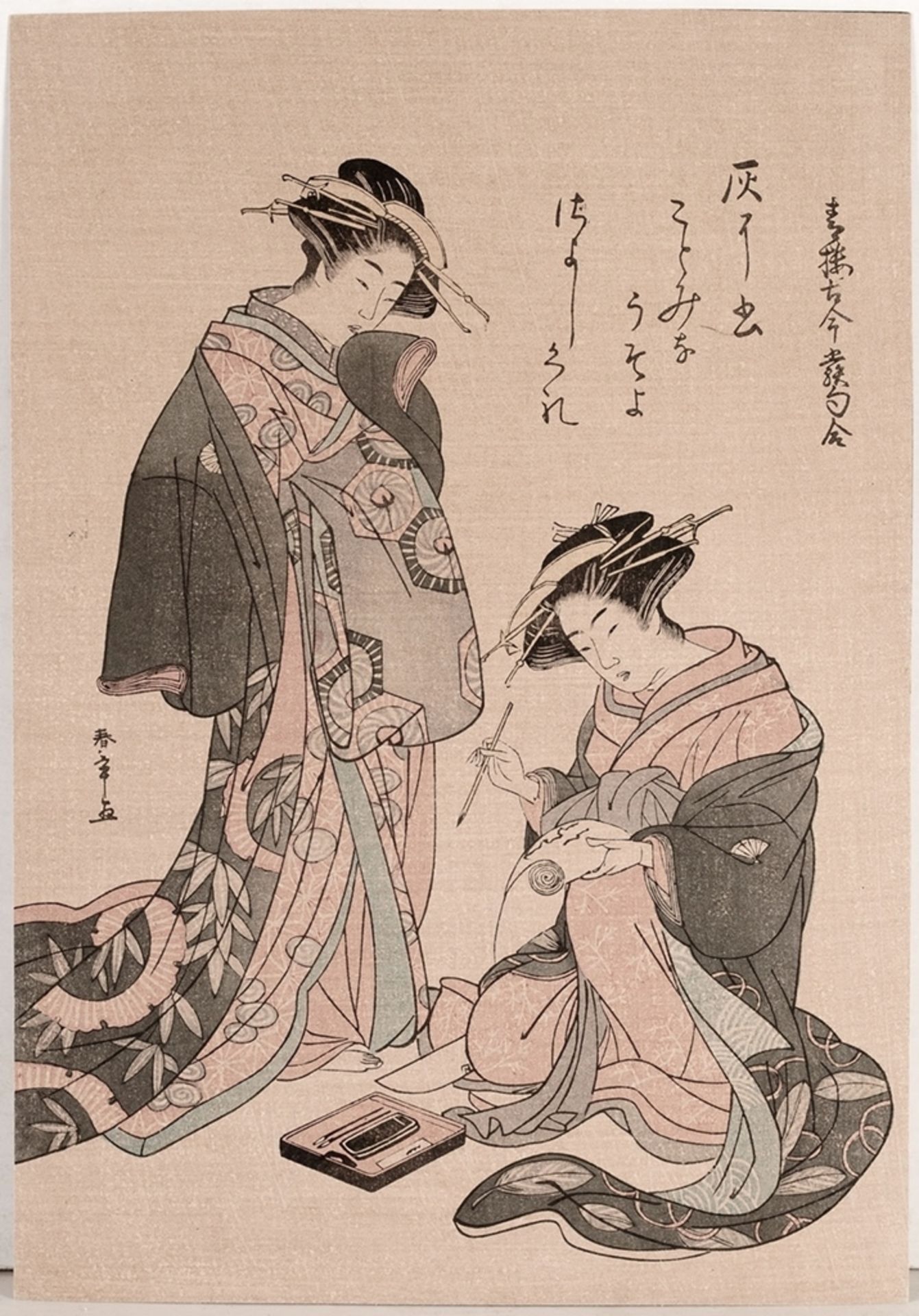 Shunsho, Katsukawa