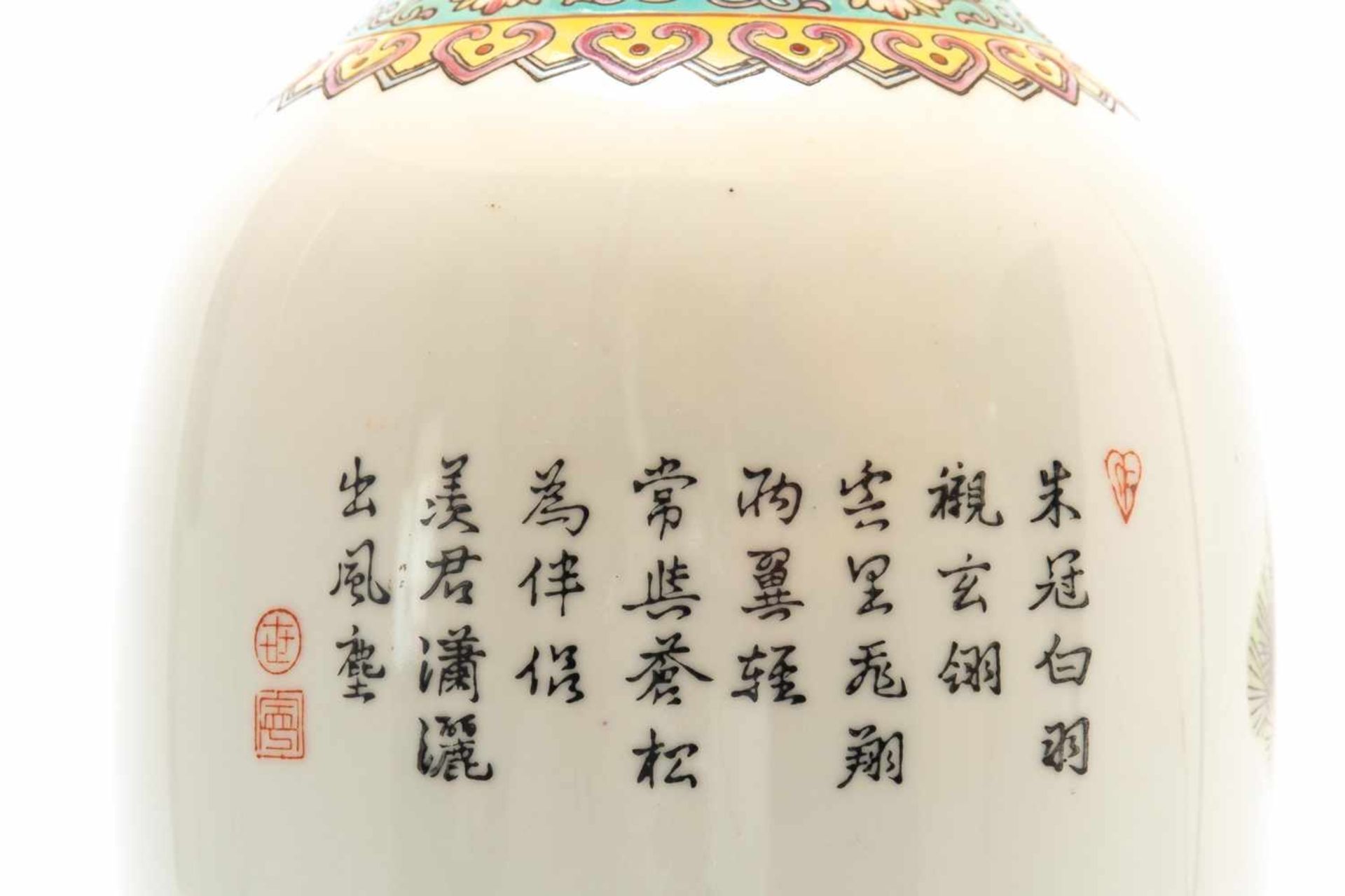 Porcelain lamp/vase - Image 7 of 7