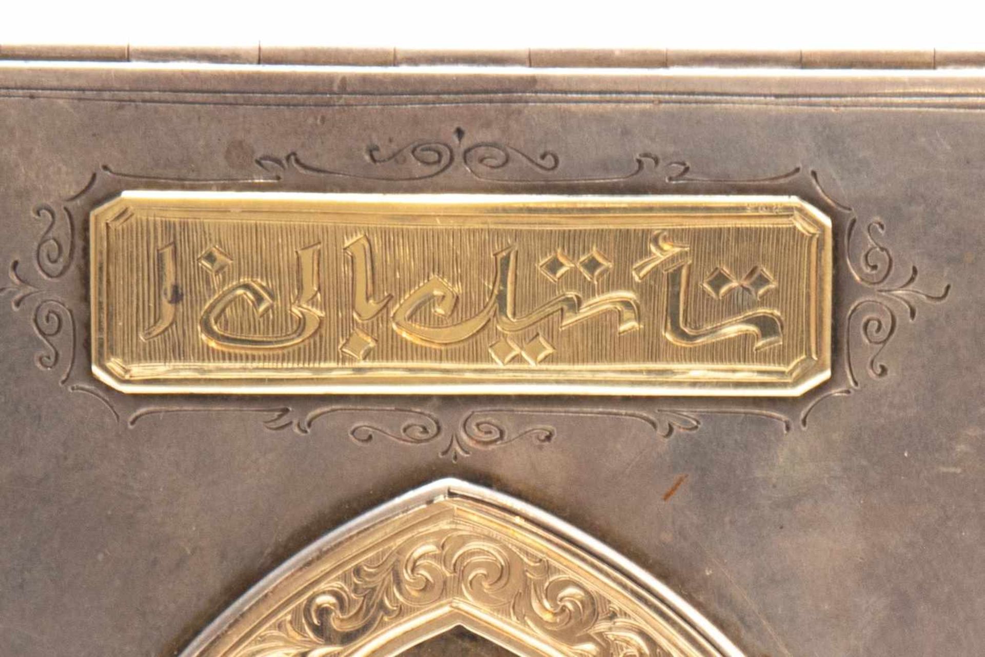 Oriental/Arabian cigarette case - Image 2 of 3