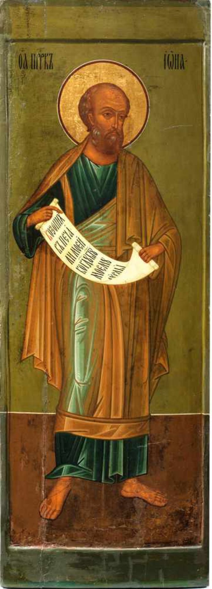 Ikone mit dem Propheten Jonas aus einer IkonostaseFeine, polychrome Temperamalerei mit Kreidegrund