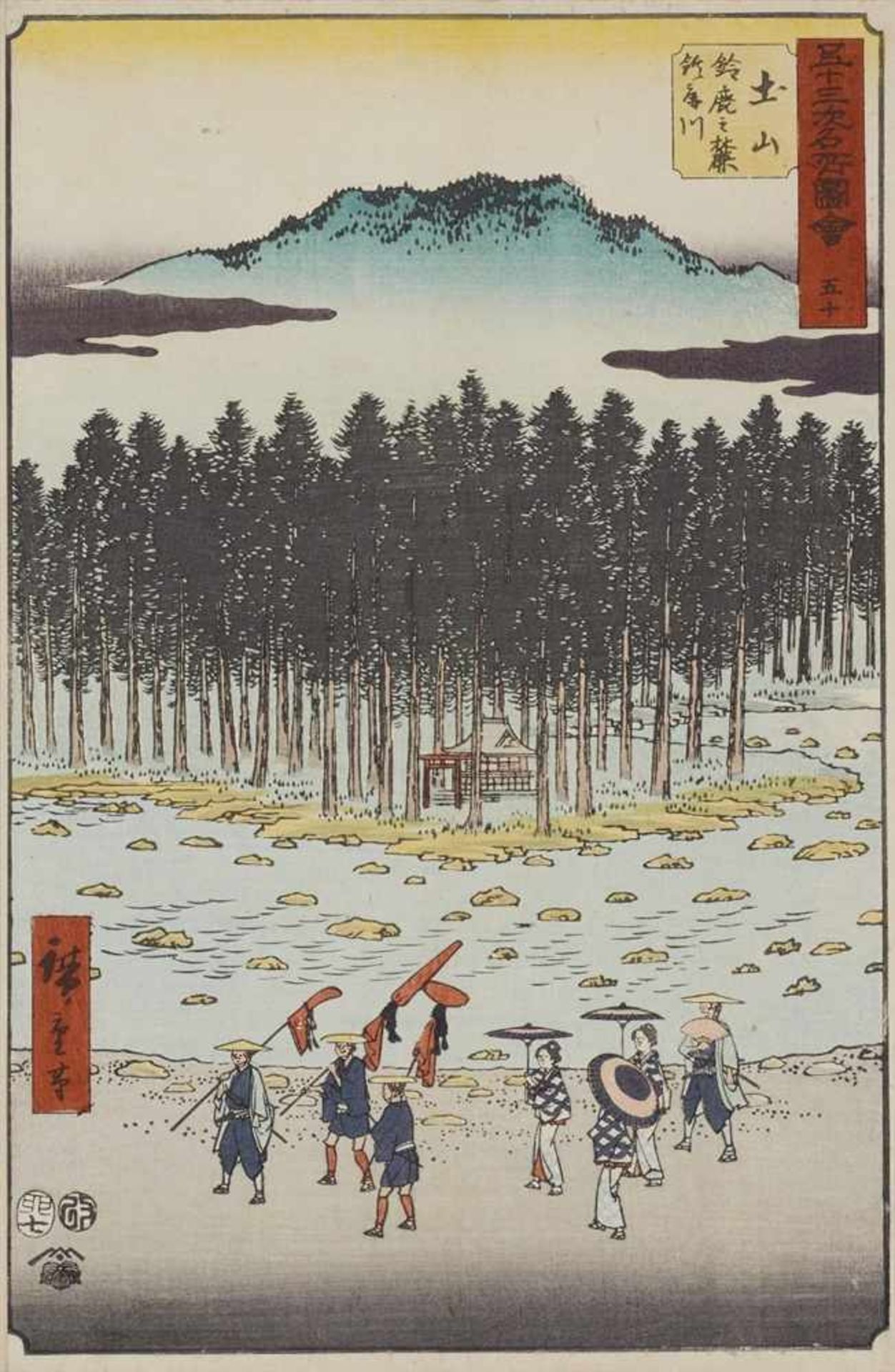 Utagawa Hiroshige (1797-1858) and Kobayashi Kiyochika (1847-1915)