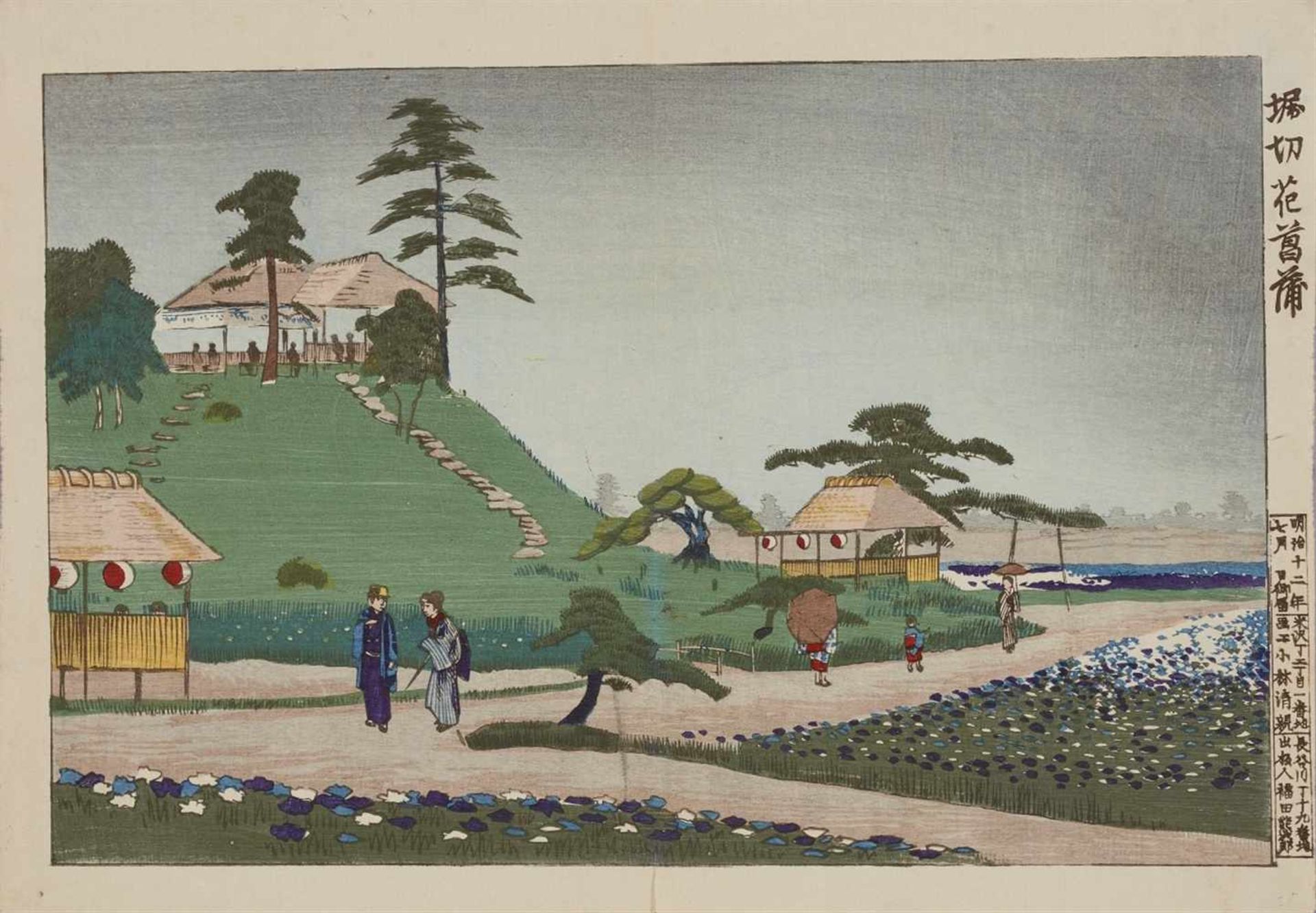 Utagawa Hiroshige (1797-1858) and Kobayashi Kiyochika (1847-1915) - Bild 3 aus 3