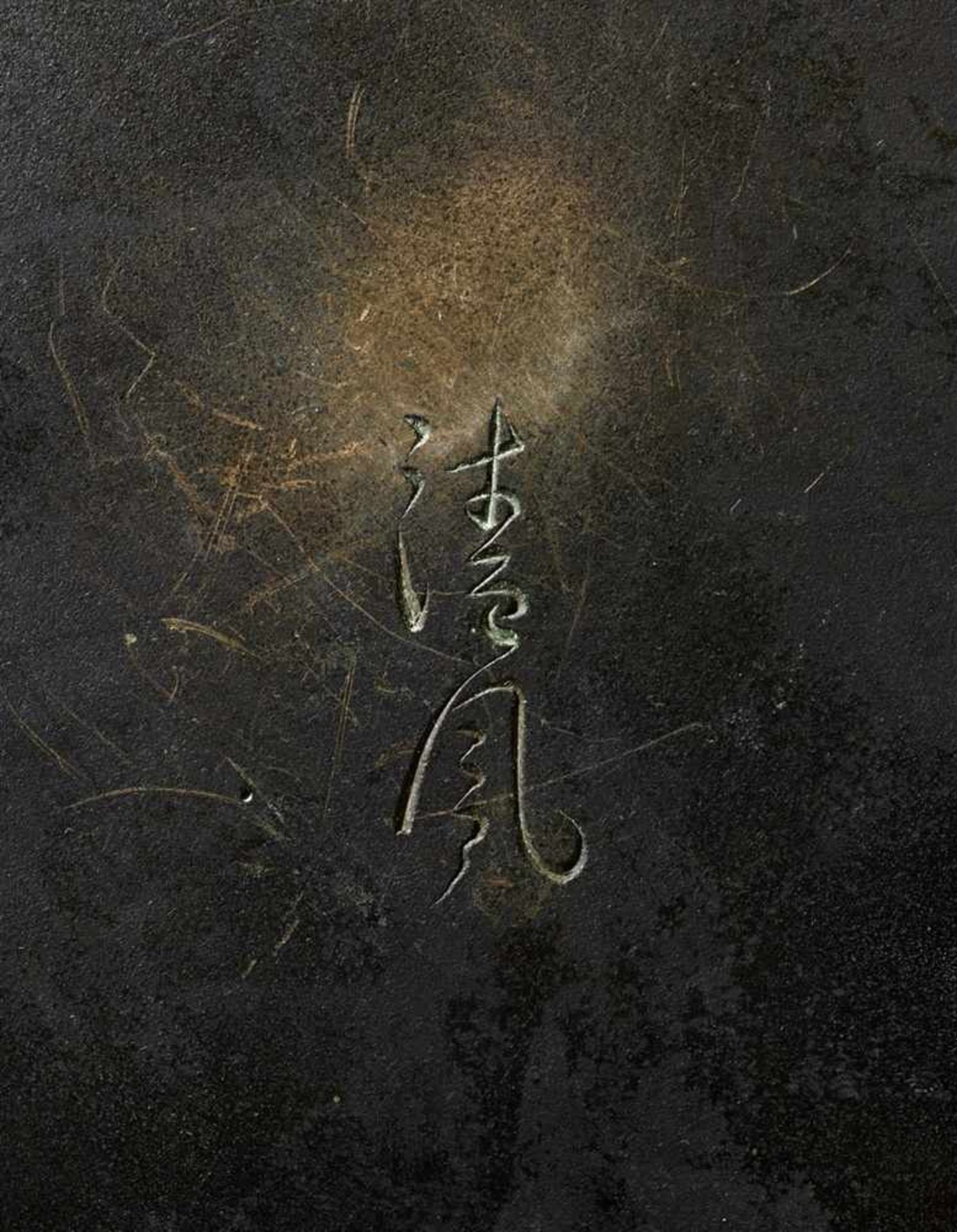Paar große achtkantige Vasen. Bronze. Meiji-ZeitAm Boden sign.: SeifûBirnförmig mit schlankem Hals - Bild 2 aus 2