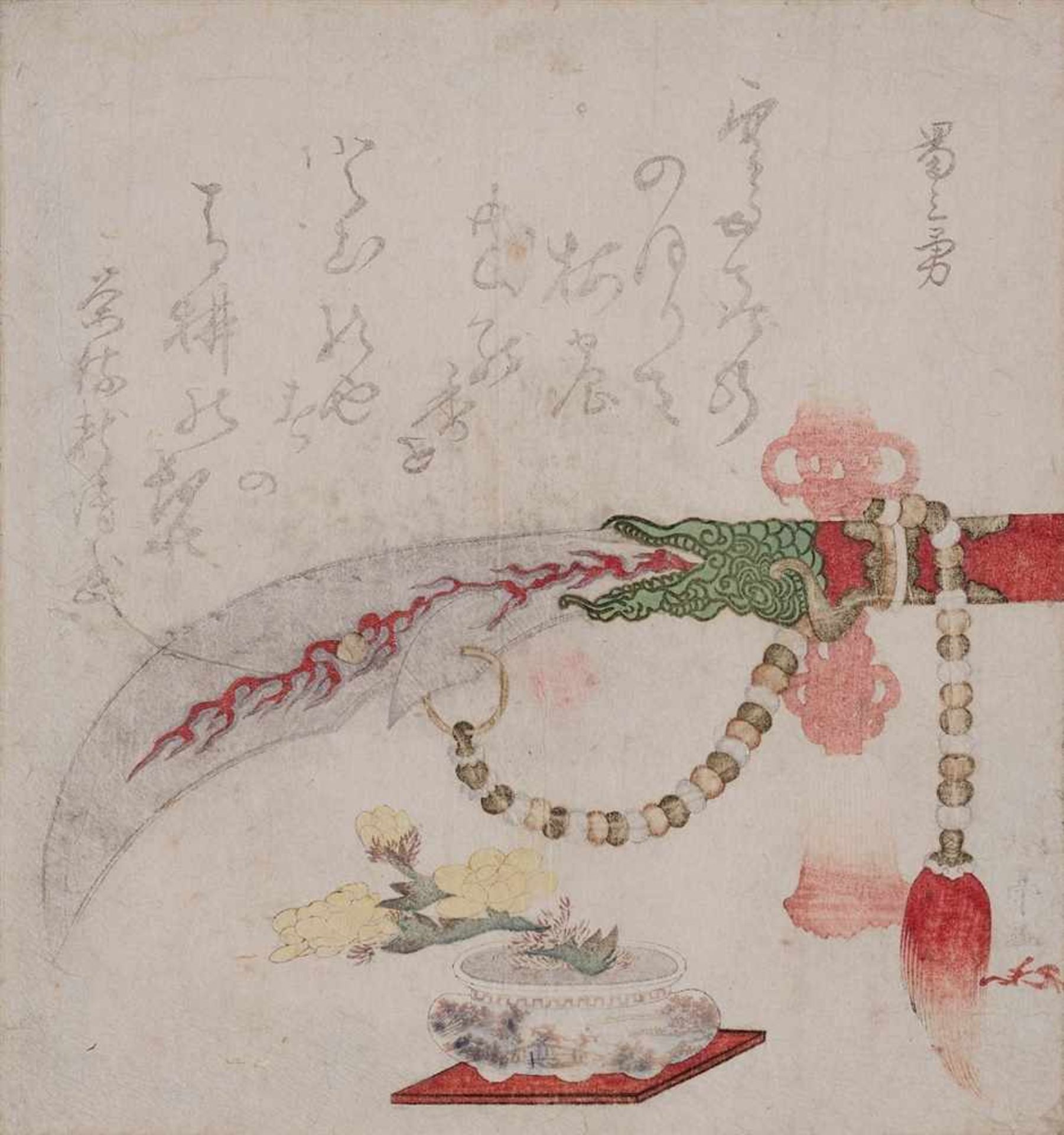 Ryûryûkyo Shinsai (1764?-1820) and other surimono artists>> pupil of Tawaraya Sôri, later of HokFive - Bild 5 aus 5