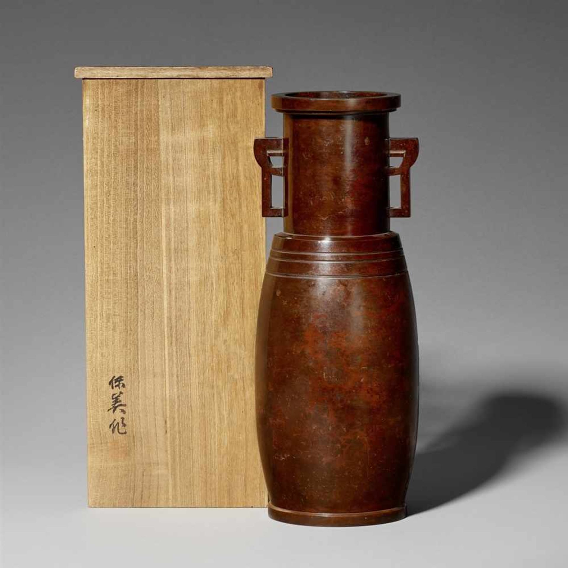 Große Vase. Bronze. Osaka. Ca. 1960/1970Bodenmarke in Siegelschrift: Yasumi (= Nakajima Yasumi