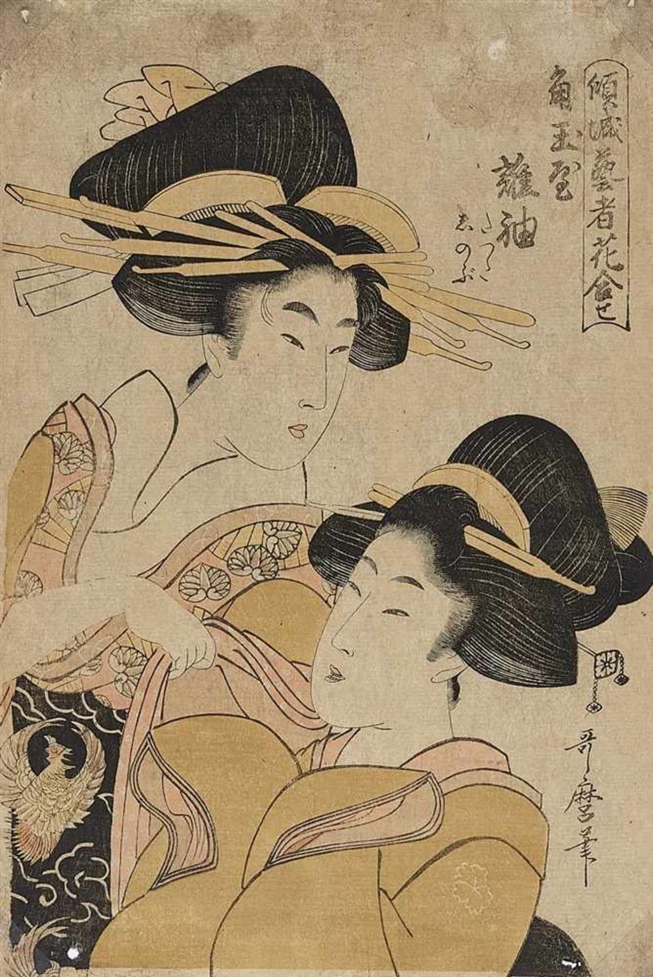Kitagawa Utamaro (1754-1806), Hosoda Eishi (1756-1829) and Katsukawa Shun’ei (1762-1819)