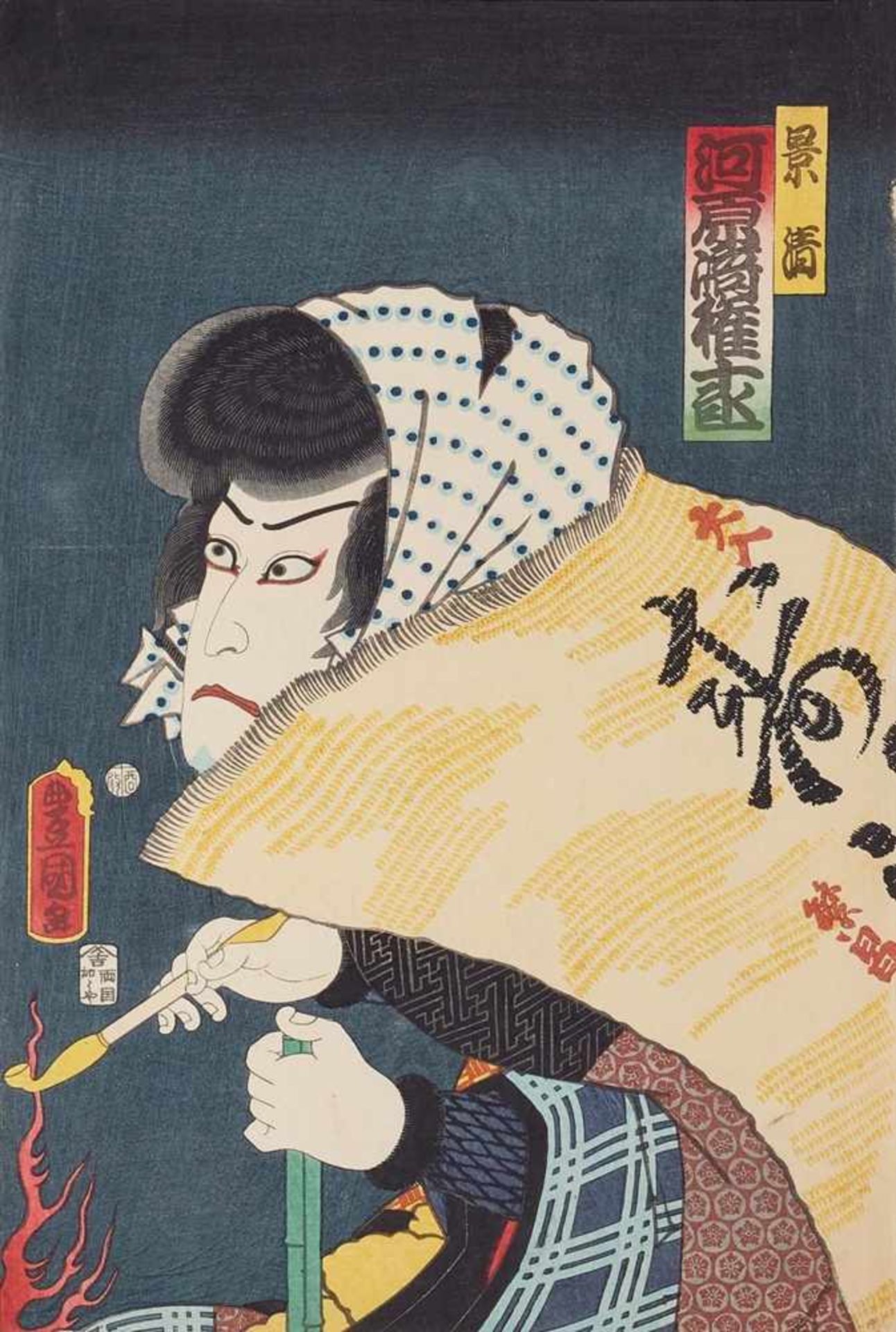 Utagawa Kunisada (1786-1865) - Bild 5 aus 5