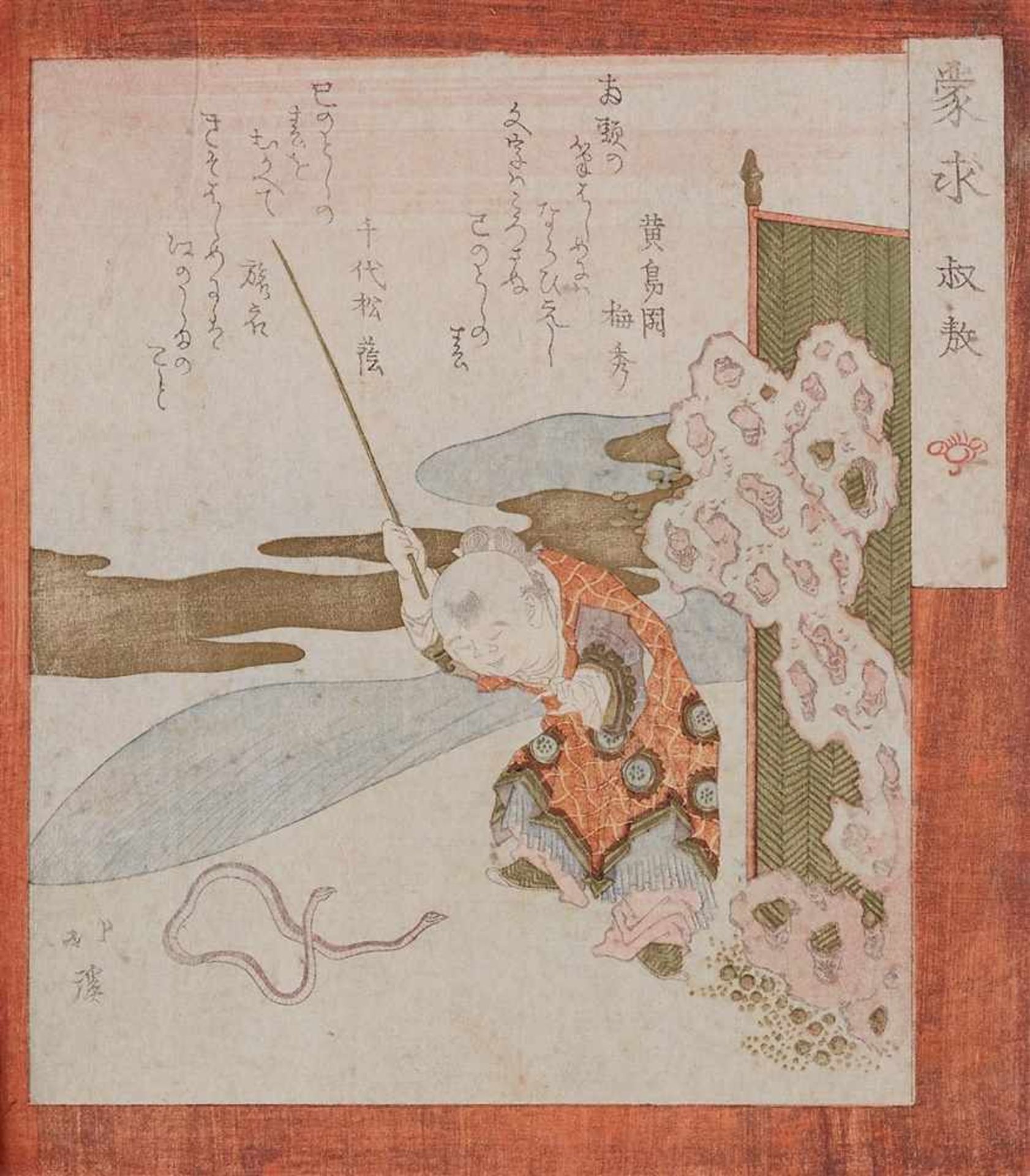 Totoya Hokkei (1780-1850) and Katsushika Hokusai (1760-1849) - Bild 5 aus 5