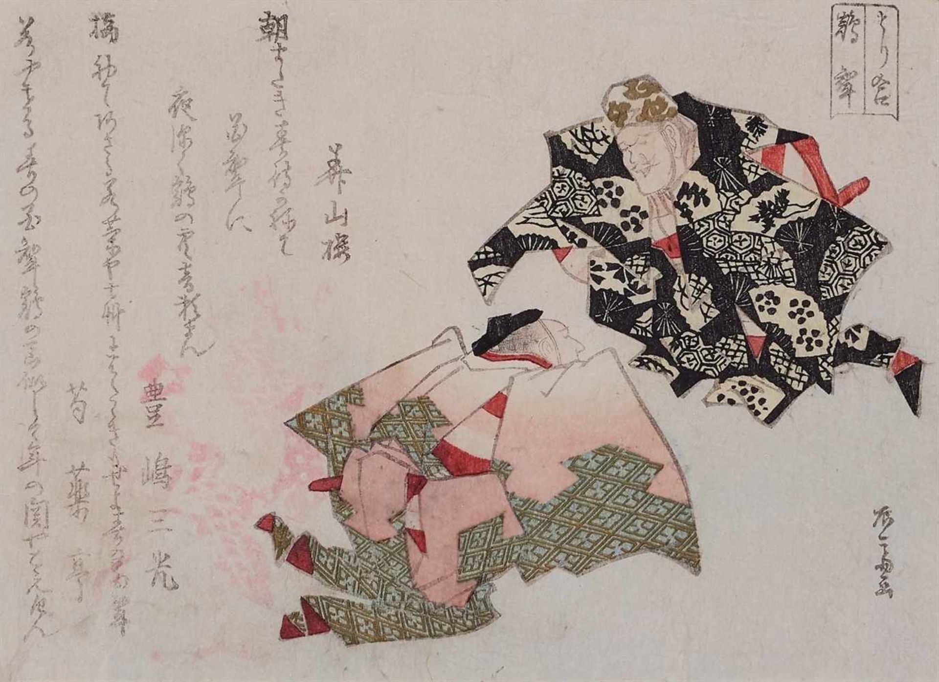 Ryûryûkyo Shinsai (1764?-1820) and other surimono artists>> pupil of Tawaraya Sôri, later of HokFive - Bild 2 aus 5