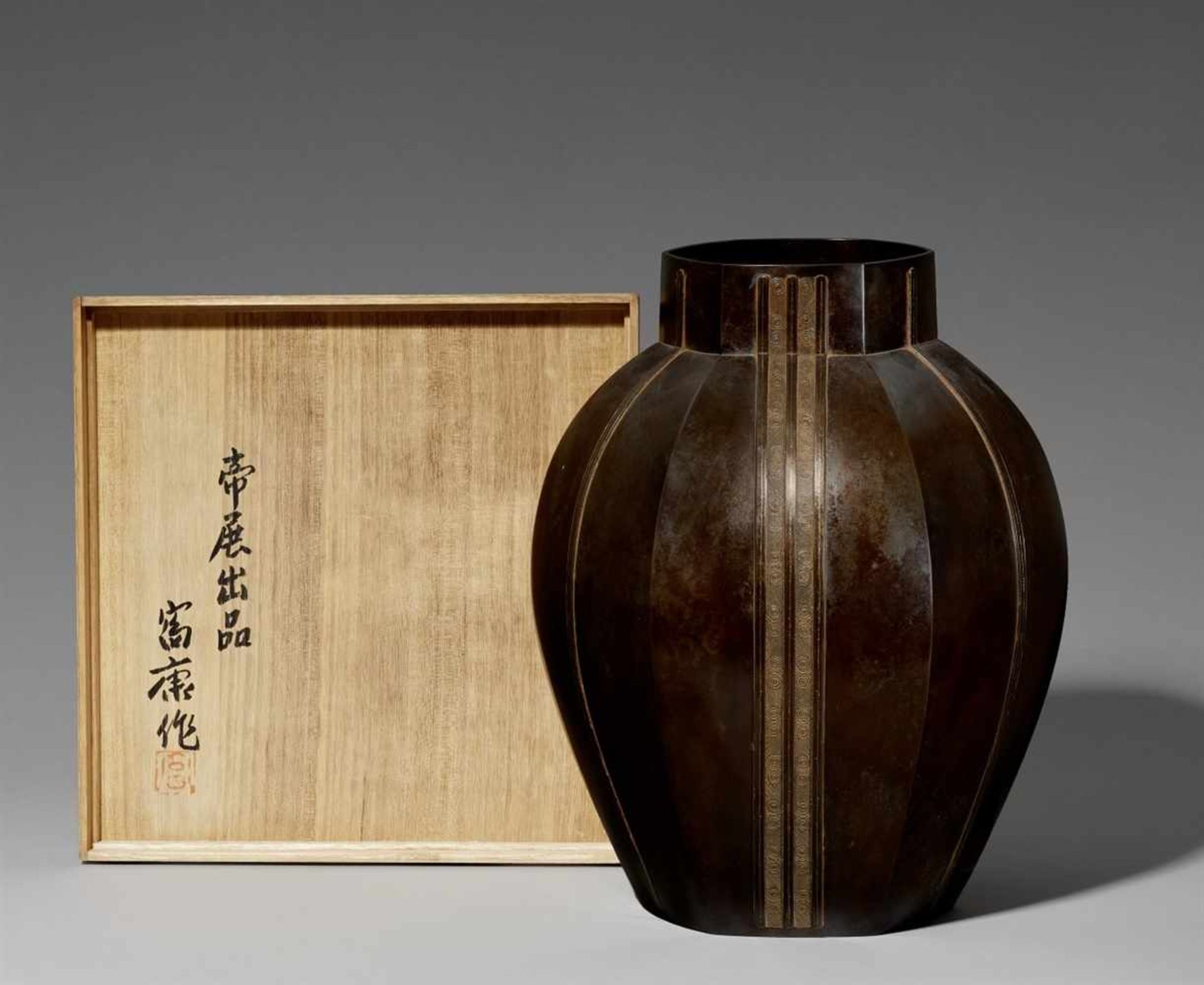 Sehr große sechseckige Vase. Bronze. Tokyo. Vor 1935Bodenmarke: Tomiyasu saku (= Aida Tomiyasu,