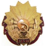 RSR - ORDER OF LABOUR, 1965-1989