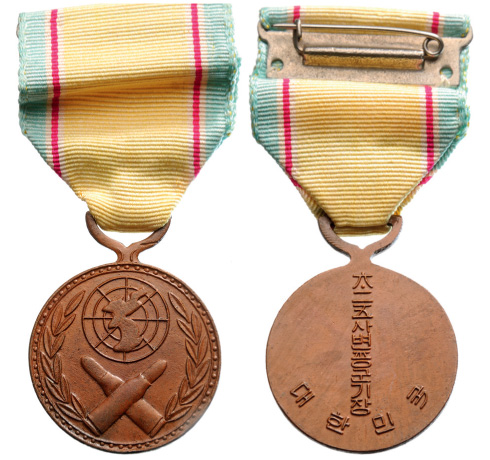 War Service Medal, instituted in 1950