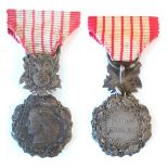 Customs Administration Medal