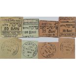 JEWISH CHARITY NOTES. Set of 4. 20 Bani, 25 Bani (pink), 25 Bani (white), 50 BaniÂ