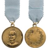 UNIDENTIFIED IMPERIAL MEDAL