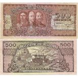 500 Lei (15.10.1949) dated 15th of October 1949