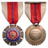 MERITORIOUS SERVICE MEDAL (PINGAT PERKHIDMATAN TERPUJI)