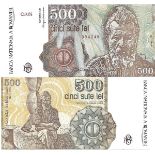 1991-1994 ISSUE, 500 Lei (December 1992)