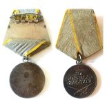 Medal for Meritorious Service in Battle, instituted in 1938