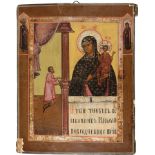 Theotokos Icon of Unexpected Joy, 19th Century, Tempera on Wood, 36x27.5 cm
