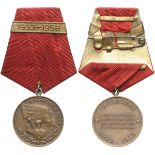 RPR - Medal for the 25th Anniversary of the Heroic Campaigns of the Railwaymen and Petrol-Workers