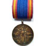 Medal Defenders of the Independence, 1877 - 1878.