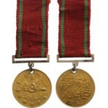 The Liyakat Medal