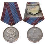 RPR - MEDAL FOR SPECIAL ACHIVEMENT IN THE DEFENSE OF THE PUBLIC ORDER OF THE STATE, 1953