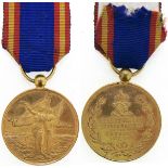 Medal Defenders of the Independence, 1877 - 1878