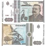 1991-1994 ISSUE, 200 Lei (December 1992)