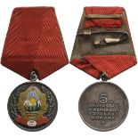 RPR - COMMEMORATIVE MEDAL OF THE 5th ANNIVERSARY OF THE PEOPLE`S REPUBLIC, instituted in 1952