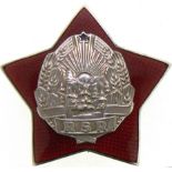 RSR - ORDER FOR "OUTSANDING ACHIEVEMENTS IN THE DEFENSE OF THE PUBLIC ORDER OF THE STATE