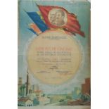 Diploma of Honor for Special Merits in Socialist Competition