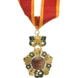 NATIONAL ORDER OF MERIT (BAO-QUOC HUAN CHUONG)