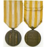 Ministry of Public Health Assistance Medal