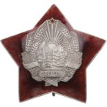 RPR - ORDER FOR "OUTSANDING ACHIEVEMENTS IN THE DEFENSE OF THE PUBLIC ORDER OF THE STATE
