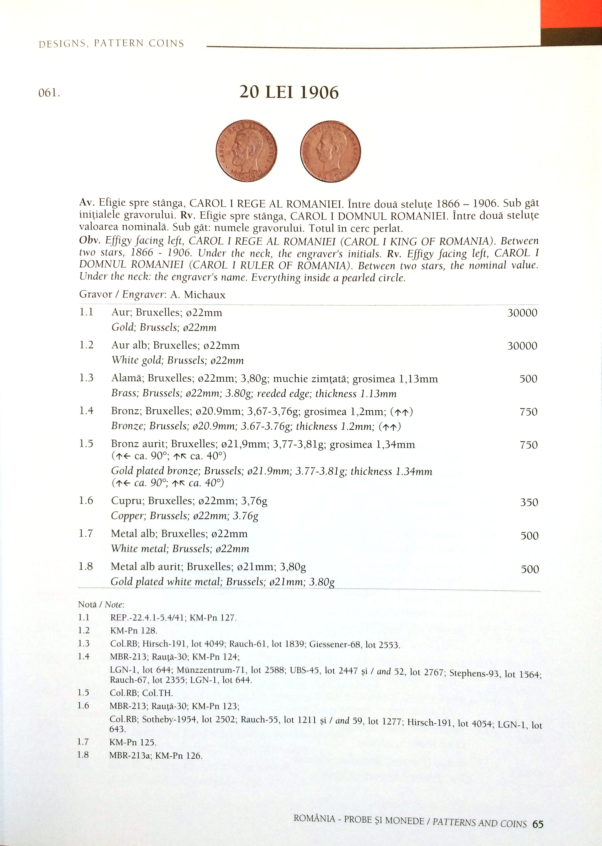 Romania - Designs,Pattern coins and catalogue of Issued coins - Image 2 of 4