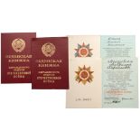 Lot of 2 Awarding Documents ORDER OF THE PATRIOTIC WAR