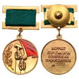 Soviet Prize, 1st Degree